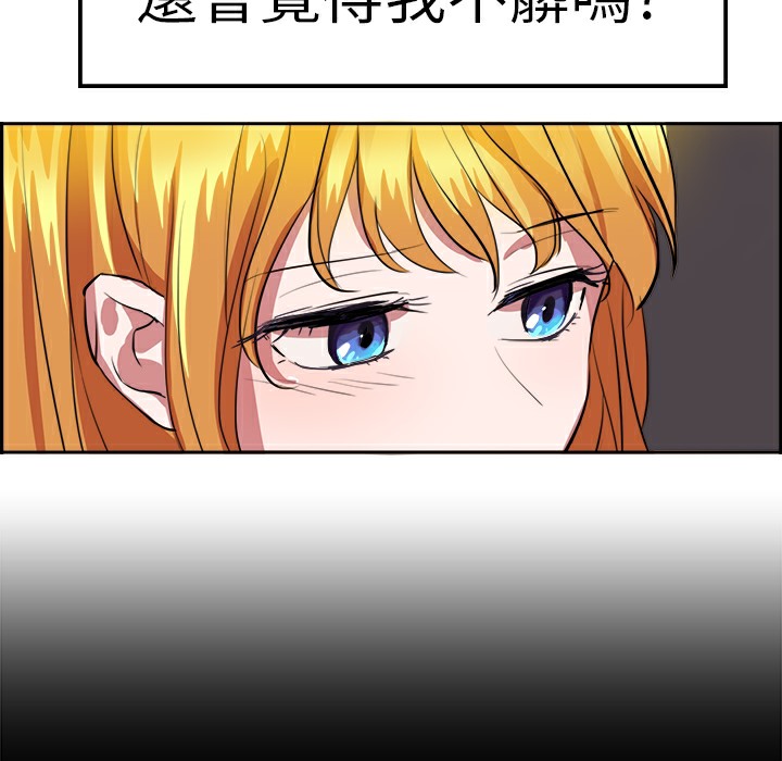 品嚐欧爸第13话