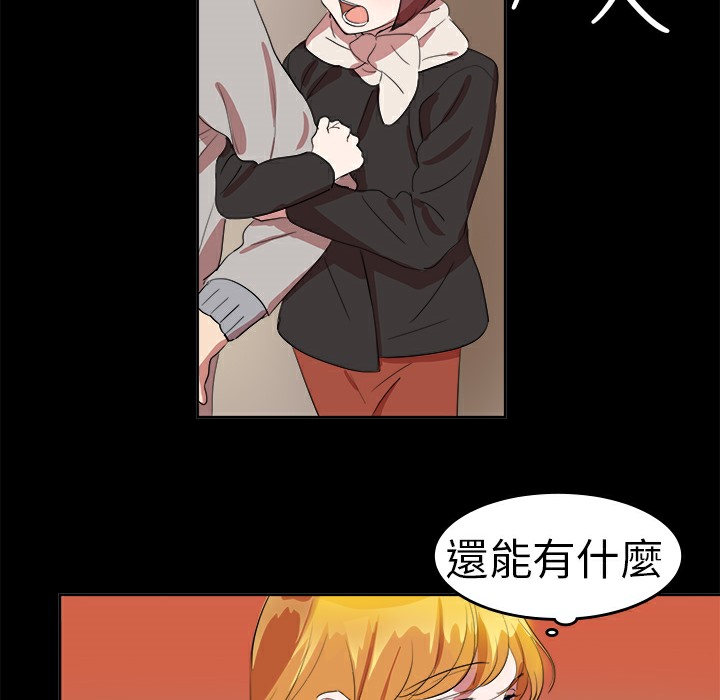 品嚐欧爸第13话