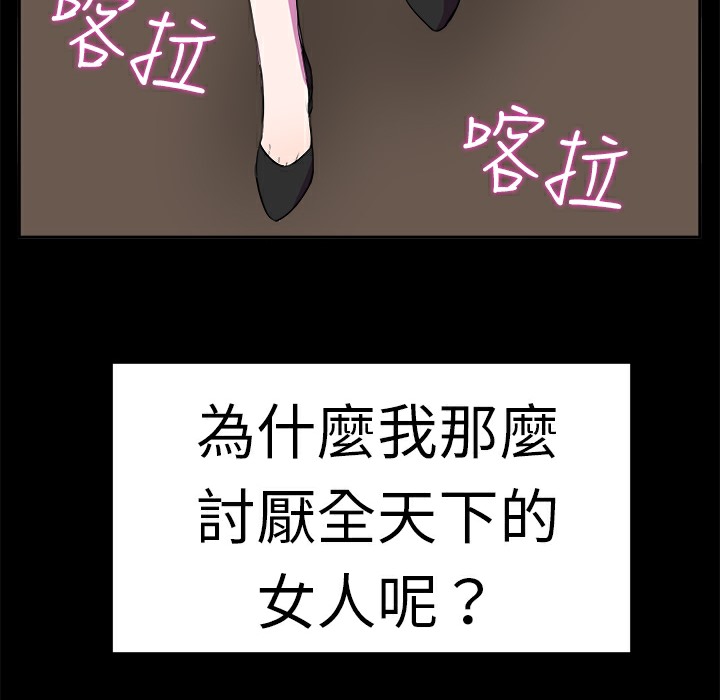 品嚐欧爸第13话