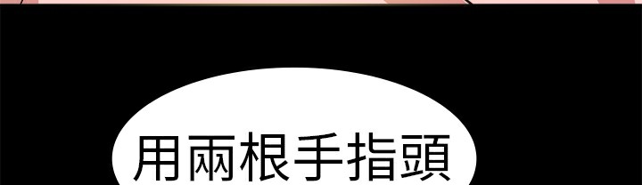 品嚐欧爸第13话