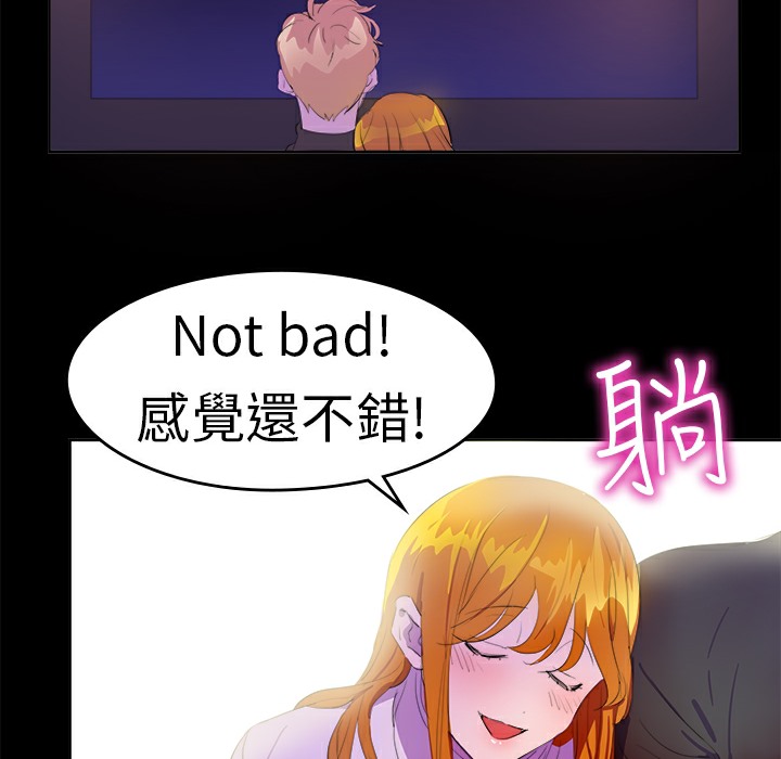 品嚐欧爸第14话