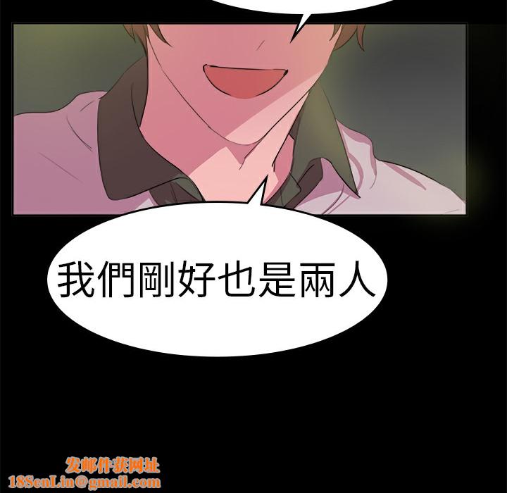 品嚐欧爸第14话