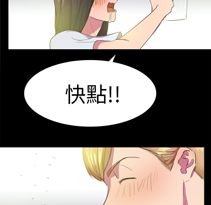 品嚐欧爸第14话