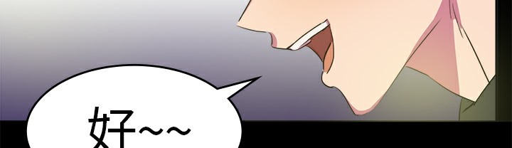 品嚐欧爸第14话