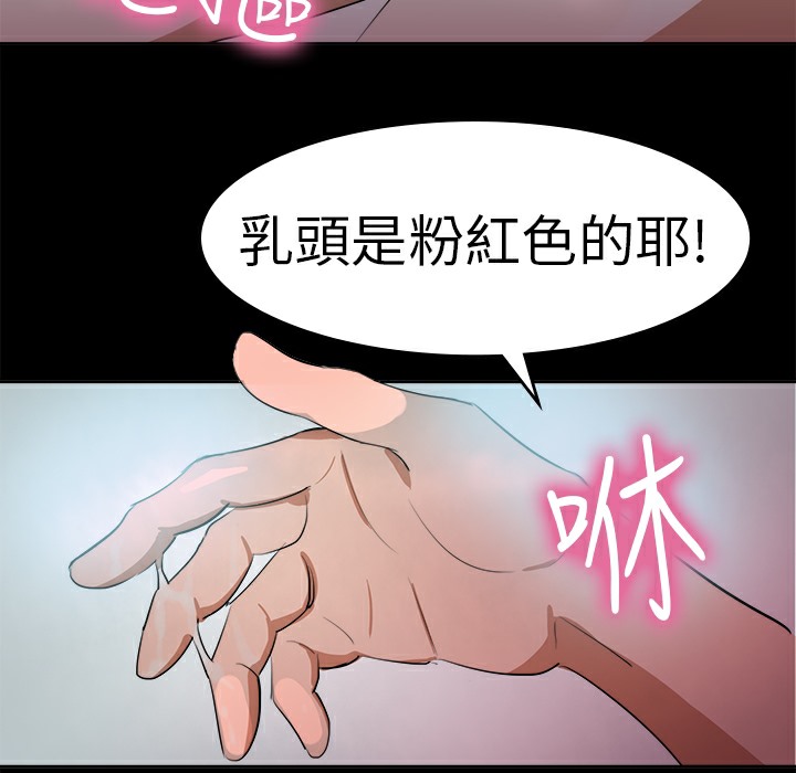 品嚐欧爸第15话