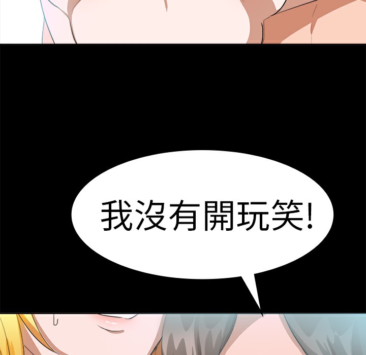 品嚐欧爸第15话