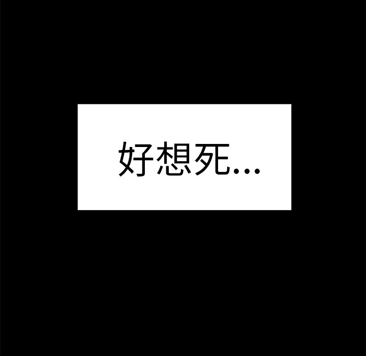 品嚐欧爸第16话