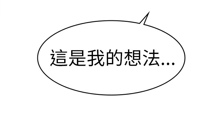 品嚐欧爸第16话