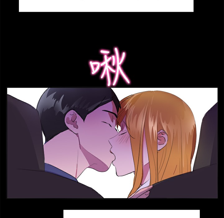 品嚐欧爸第17话