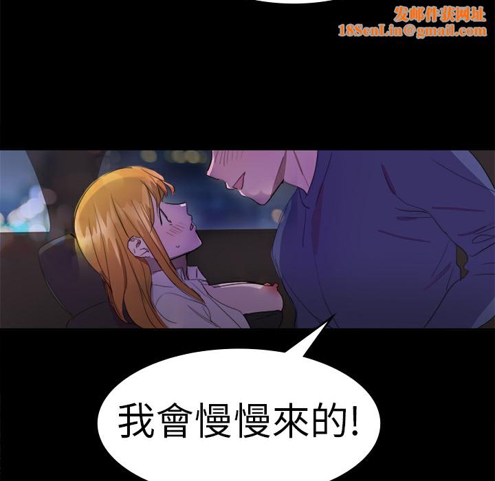 品嚐欧爸第17话