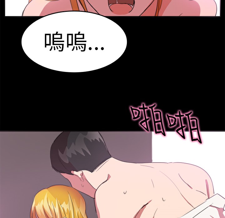 品嚐欧爸第18话