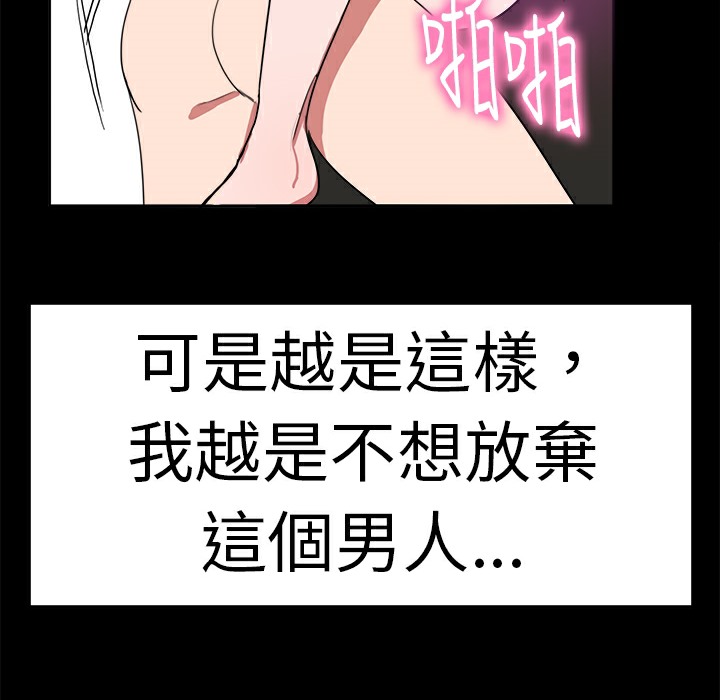 品嚐欧爸第18话