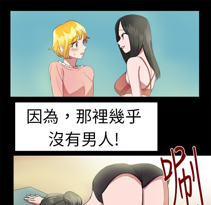 品嚐欧爸第19话