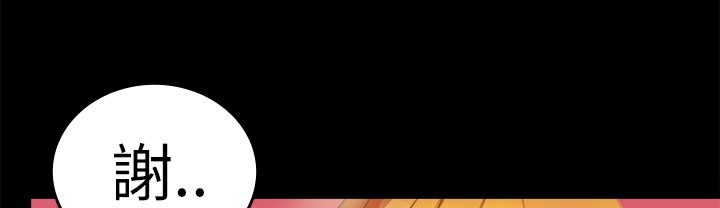 品嚐欧爸第19话