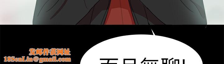 品嚐欧爸第19话