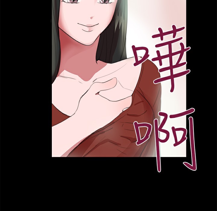 品嚐欧爸第19话