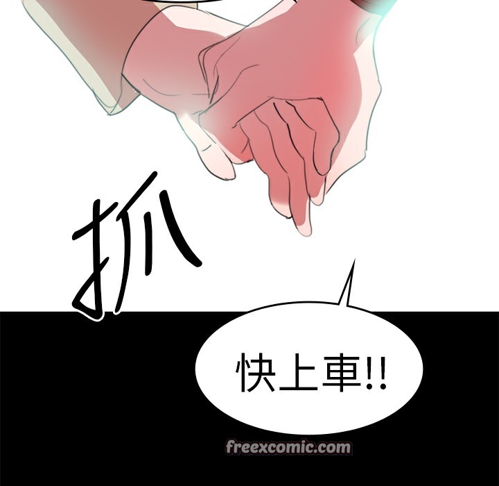 品嚐欧爸第19话