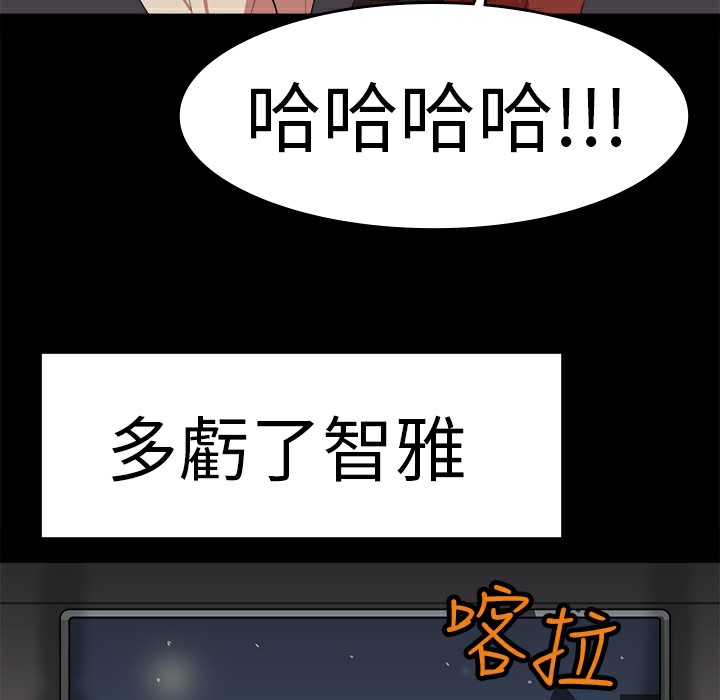 品嚐欧爸第19话