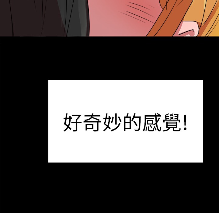 品嚐欧爸第20话