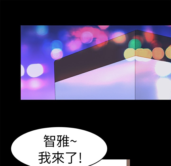 品嚐欧爸第20话