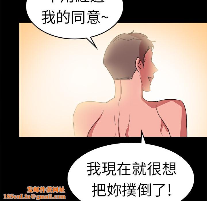 品嚐欧爸第20话