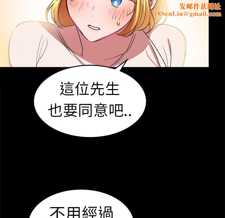 品嚐欧爸第20话