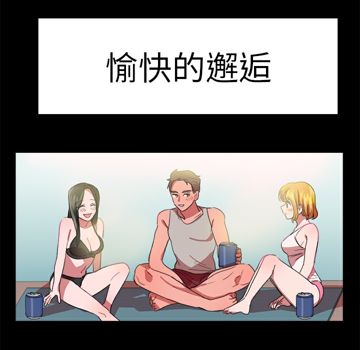 品嚐歐爸第20話