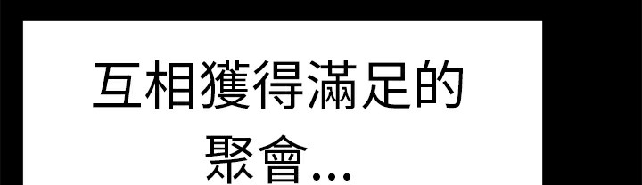 品嚐欧爸第20话