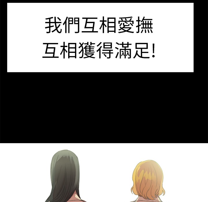 品嚐欧爸第20话