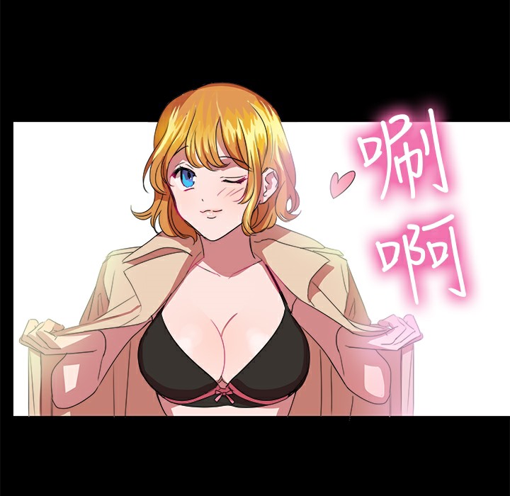 品嚐欧爸第20话