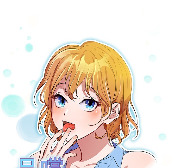 品嚐欧爸第20话