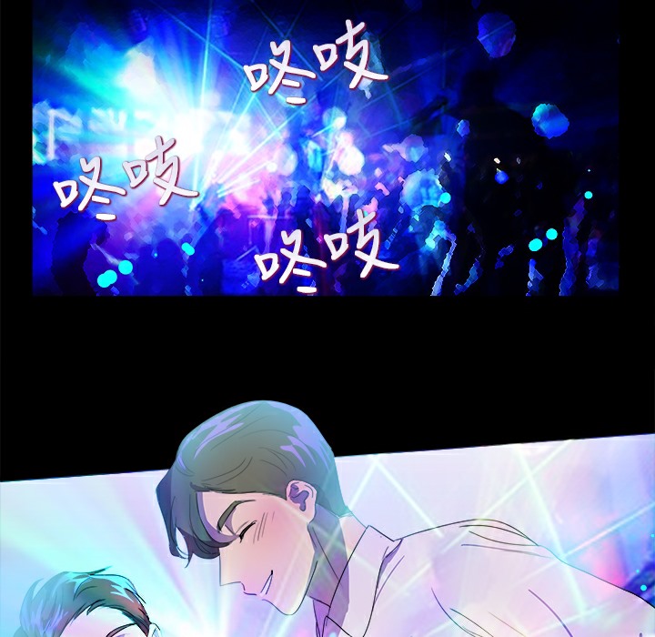 品嚐欧爸第21话