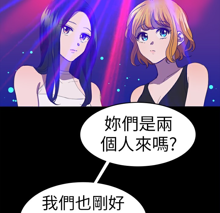 品嚐欧爸第21话