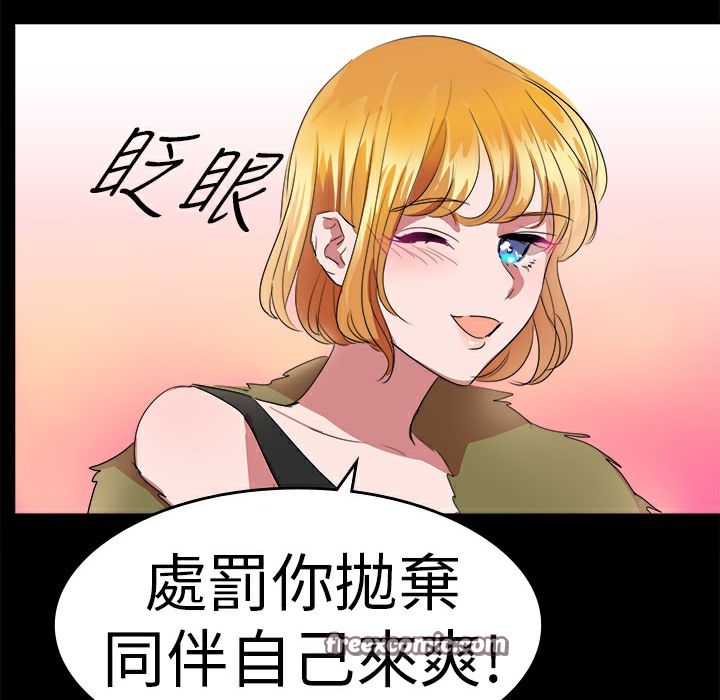 品嚐欧爸第21话