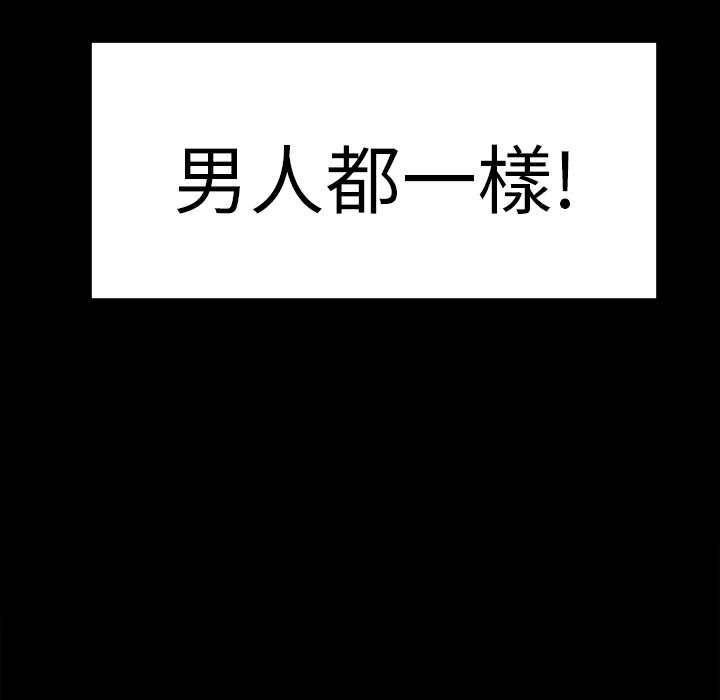 品嚐欧爸第21话