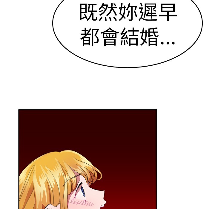 品嚐欧爸第22话