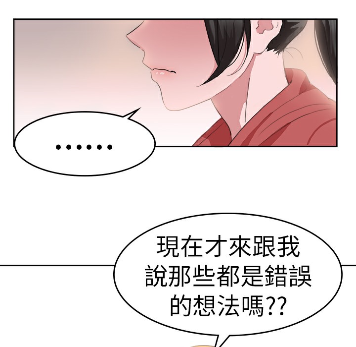 品嚐欧爸第22话