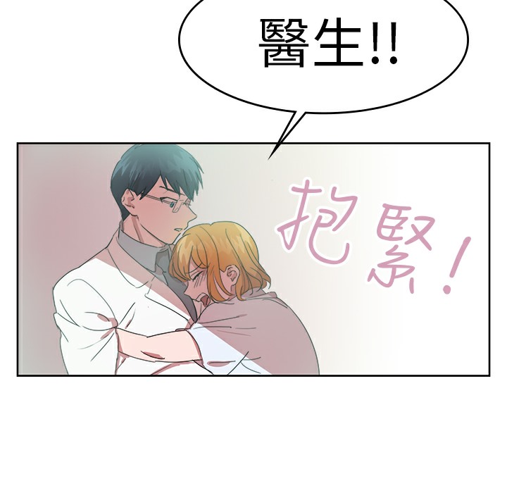 品嚐欧爸第22话