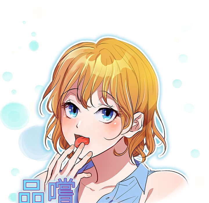 品嚐欧爸第23话