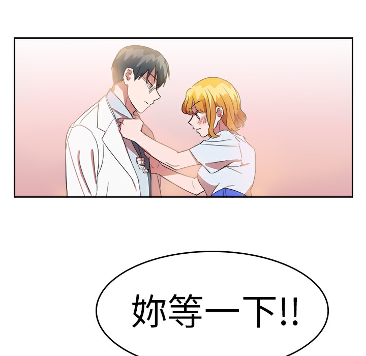 品嚐歐爸第23話