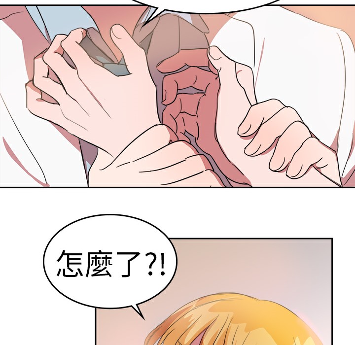 品嚐欧爸第23话