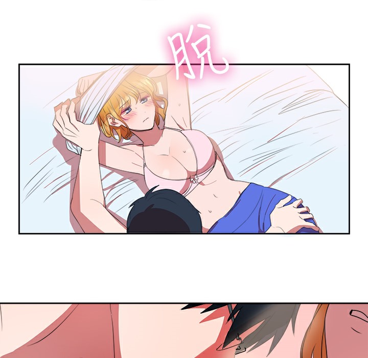 品嚐欧爸第23话