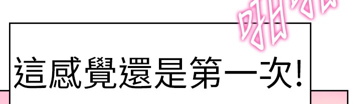 品嚐欧爸第23话