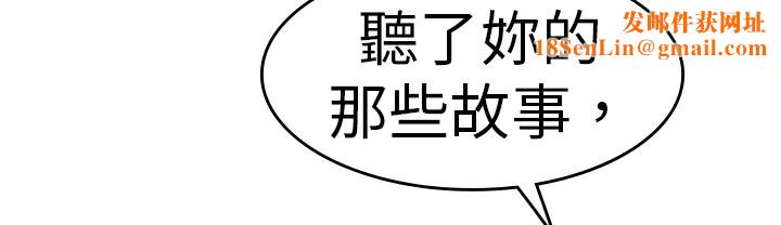 品嚐欧爸第24话