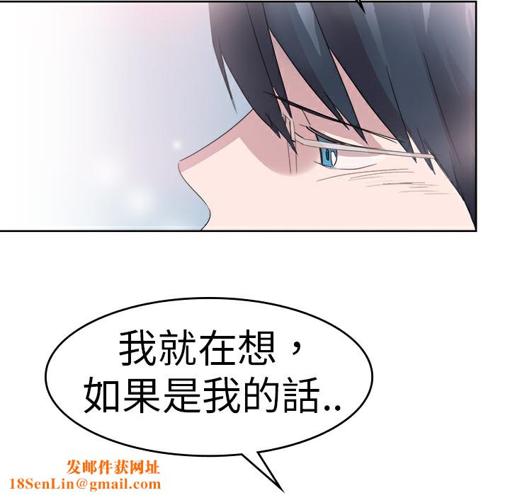品嚐欧爸第24话