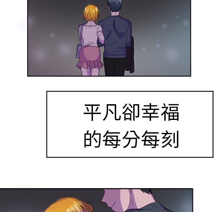 品嚐欧爸第24话