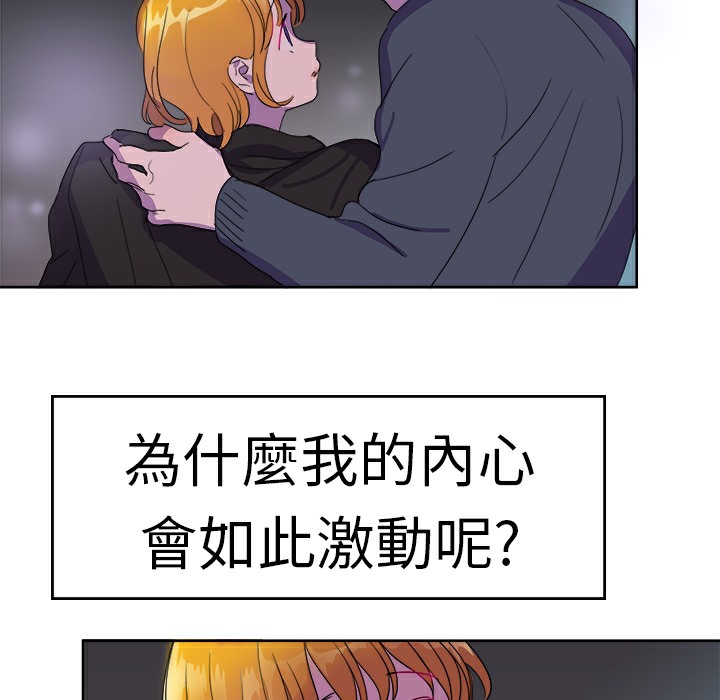 品嚐欧爸第24话