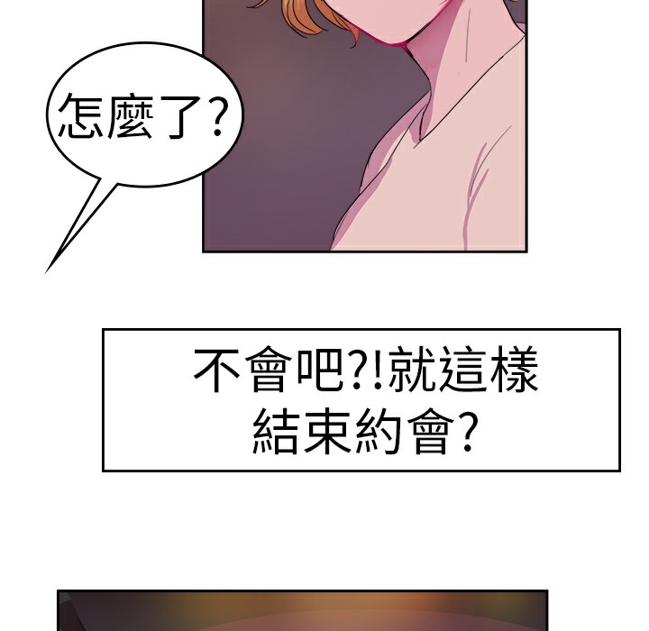 品嚐欧爸第24话