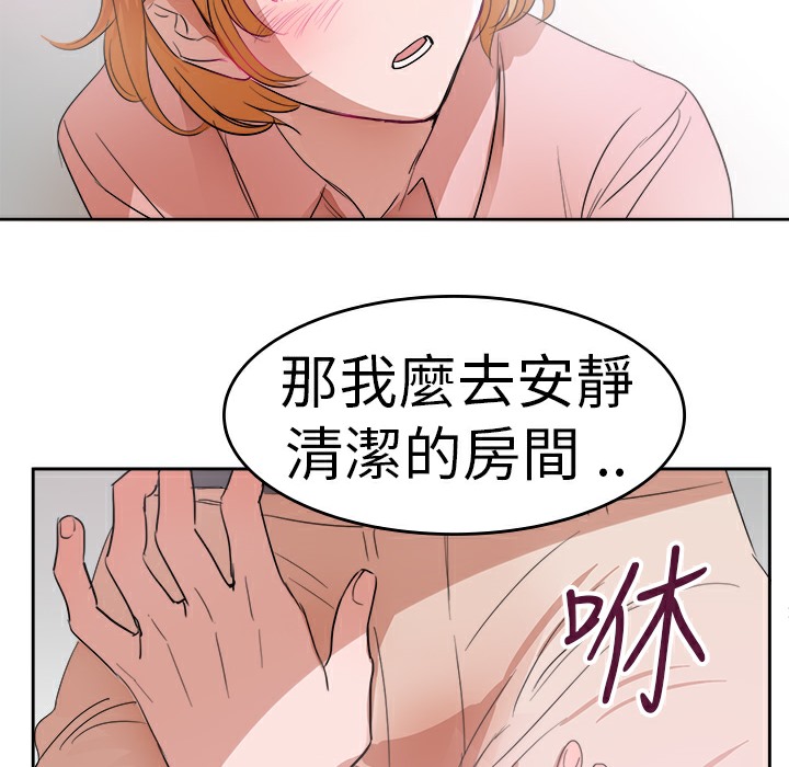 品嚐欧爸第25话