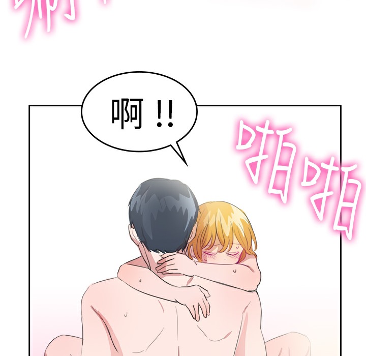 品嚐欧爸第25话